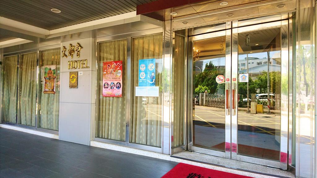 Metropolis Hotel Taojüan Kültér fotó